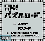 Image de l'ecran titre du jeu Bouken! Puzzle Road sur Nintendo Game Boy