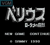 Image de l'ecran titre du jeu Velious - Roland no Majuu sur Nintendo Game Boy