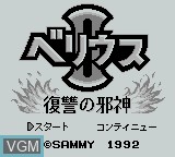 Image de l'ecran titre du jeu Velious II - Fukushuu no Jashin sur Nintendo Game Boy