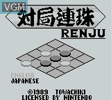 Image de l'ecran titre du jeu Taikyoku Renju sur Nintendo Game Boy