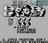 Image de l'ecran titre du jeu Takahashi Meijin no Bouken Jima III sur Nintendo Game Boy