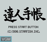 Image de l'ecran titre du jeu Bass Fishing Tatsujin Techou sur Nintendo Game Boy