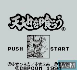 Image de l'ecran titre du jeu Tenchi o Kurau sur Nintendo Game Boy