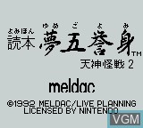 Image de l'ecran titre du jeu Tenjin Kaisen 2 - Yomihon Yumegoyomi sur Nintendo Game Boy
