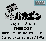 Image de l'ecran titre du jeu Heisei Tensai Bakabon sur Nintendo Game Boy