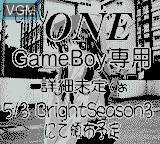 Image de l'ecran titre du jeu Tiny One Gameboy Special Use - 5-3 Bright Season sur Nintendo Game Boy