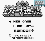 Image de l'ecran titre du jeu Totsugeki! Valetions sur Nintendo Game Boy
