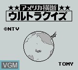 Image de l'ecran titre du jeu America Oudan Ultra-Quiz sur Nintendo Game Boy