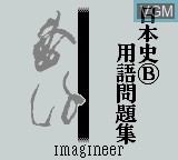 Image de l'ecran titre du jeu Yamakawa Ichimonittou Nihonshi B Yougo Mondaishuu sur Nintendo Game Boy