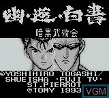 Image de l'ecran titre du jeu Yuu Yuu Hakusho Dai 2 Tama - Ankoku Bujutsukai sur Nintendo Game Boy