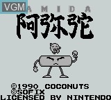 Image de l'ecran titre du jeu Soreyuke! Amida-Kun sur Nintendo Game Boy