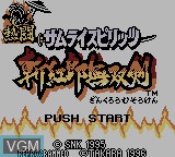 Image de l'ecran titre du jeu Nettou Samurai Spirits - Zankuro Musouken sur Nintendo Game Boy