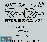 Image de l'ecran titre du jeu Taiyou no Tenshi Marlow - O Hanabatake wa Dai-Panic sur Nintendo Game Boy