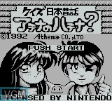 Image de l'ecran titre du jeu Quiz Nihon Mukashi Banashi - Athena no Hatena sur Nintendo Game Boy