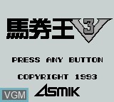 Image de l'ecran titre du jeu Bakenou V3 sur Nintendo Game Boy
