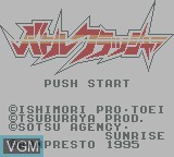 Image de l'ecran titre du jeu Battle Crusher sur Nintendo Game Boy