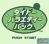 Image de l'ecran titre du jeu Taito Variety Pack sur Nintendo Game Boy