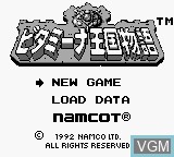 Image de l'ecran titre du jeu Vitamina Oukoku Monogatari sur Nintendo Game Boy