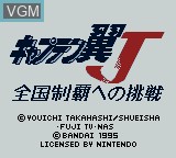 Image de l'ecran titre du jeu Captain Tsubasa J - Zenkoku Seiha e no Chousen sur Nintendo Game Boy