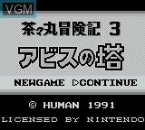 Image de l'ecran titre du jeu Chachamaru Boukenki 3 - Abyss no Tou sur Nintendo Game Boy