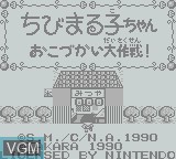 Image de l'ecran titre du jeu Chibi Maruko-Chan Okozukai Daisakusen! sur Nintendo Game Boy
