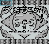 Image de l'ecran titre du jeu Chibi Maruko-Chan 4 - Korega Nippon Dayo! Oujisama sur Nintendo Game Boy