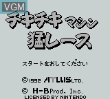 Image de l'ecran titre du jeu Chiki Chiki Machine Mou Race sur Nintendo Game Boy