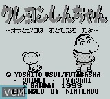 Image de l'ecran titre du jeu Crayon Shin-Chan - Ora no Gokigen Collection sur Nintendo Game Boy