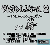 Image de l'ecran titre du jeu Crayon Shin-Chan 2 - Ora to Wanpaku Gokko Dazo sur Nintendo Game Boy