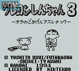 Image de l'ecran titre du jeu Crayon Shin-Chan 3 - Ora no Gokigen Athletic sur Nintendo Game Boy