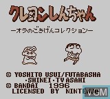 Image de l'ecran titre du jeu Crayon Shin-Chan - Ora to Shiro wa Otomodachi da yo sur Nintendo Game Boy