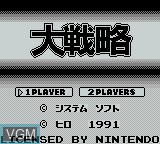 Image de l'ecran titre du jeu Daisenryaku sur Nintendo Game Boy
