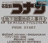 Image de l'ecran titre du jeu Meitantei Conan - Chika Yuuenchi Satsujin Jiken sur Nintendo Game Boy