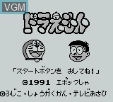 Image de l'ecran titre du jeu Doraemon - Taiketsu Himitsu Dogu!! sur Nintendo Game Boy