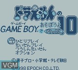 Image de l'ecran titre du jeu Doraemon no Game Boy de Asobouyo - Deluxe 10 sur Nintendo Game Boy