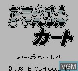 Image de l'ecran titre du jeu Doraemon Kart sur Nintendo Game Boy