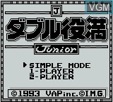 Image de l'ecran titre du jeu Double Yakuman Jr. sur Nintendo Game Boy
