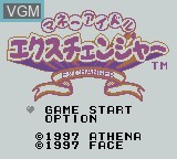 Image de l'ecran titre du jeu Money Idol Exchanger sur Nintendo Game Boy