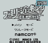 Image de l'ecran titre du jeu Family Jockey 2 - Meiba no Kettou sur Nintendo Game Boy