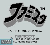 Image de l'ecran titre du jeu Famista sur Nintendo Game Boy