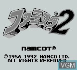 Image de l'ecran titre du jeu Famista 2 sur Nintendo Game Boy