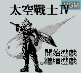 Image de l'ecran titre du jeu Final Fantasy 4 sur Nintendo Game Boy