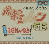 Image de l'ecran titre du jeu Fushigi no Dungeon - Furai no Shiren GB - Tsukikagemura no Kaibutsu sur Nintendo Game Boy