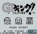 Image de l'ecran titre du jeu G1 King! 3-Hitsu no Yosouya sur Nintendo Game Boy