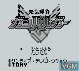 Image de l'ecran titre du jeu Genki Bakuhatsu Ganbaruga sur Nintendo Game Boy