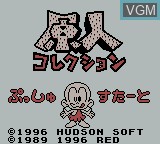 Image de l'ecran titre du jeu Genjin Collection sur Nintendo Game Boy