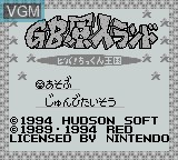 Image de l'ecran titre du jeu GB Genjin Land - Viva! Chikkun Oukoku sur Nintendo Game Boy