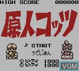 Image de l'ecran titre du jeu Genjin Kotts sur Nintendo Game Boy