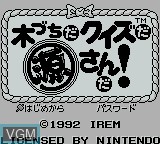 Image de l'ecran titre du jeu Kizuchida Quiz da Gen-San Da! sur Nintendo Game Boy