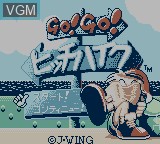 Image de l'ecran titre du jeu Go! Go! Hitchhike sur Nintendo Game Boy